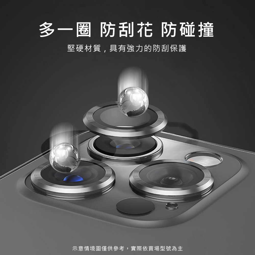 【Timo】iPhone 18 Pro Max /18 Pro 系列 鏡頭專用 3D金屬鏡頭環玻璃保護貼-細節圖4