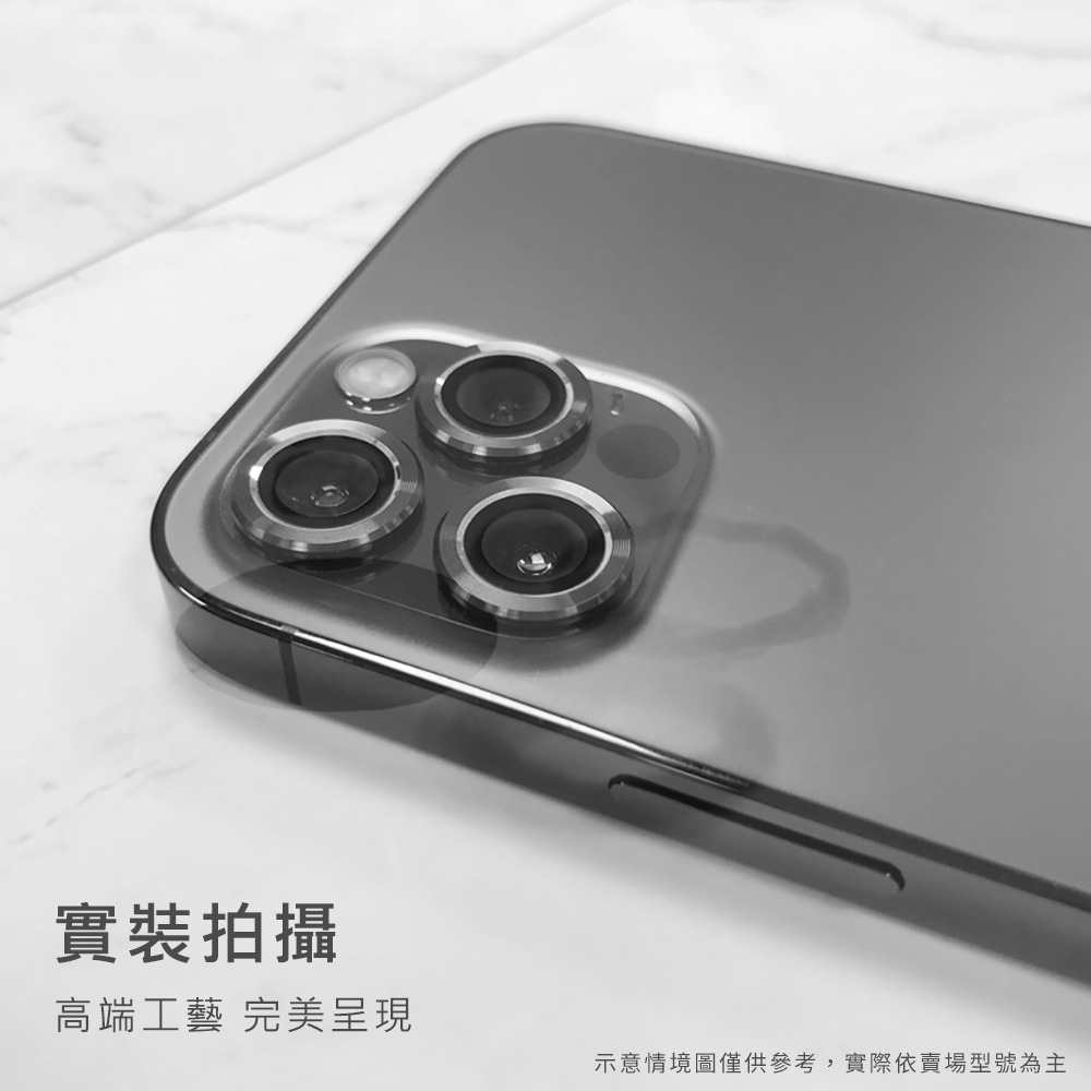 【Timo】iPhone 18 Pro Max /18 Pro 系列 鏡頭專用 3D金屬鏡頭環玻璃保護貼-細節圖6