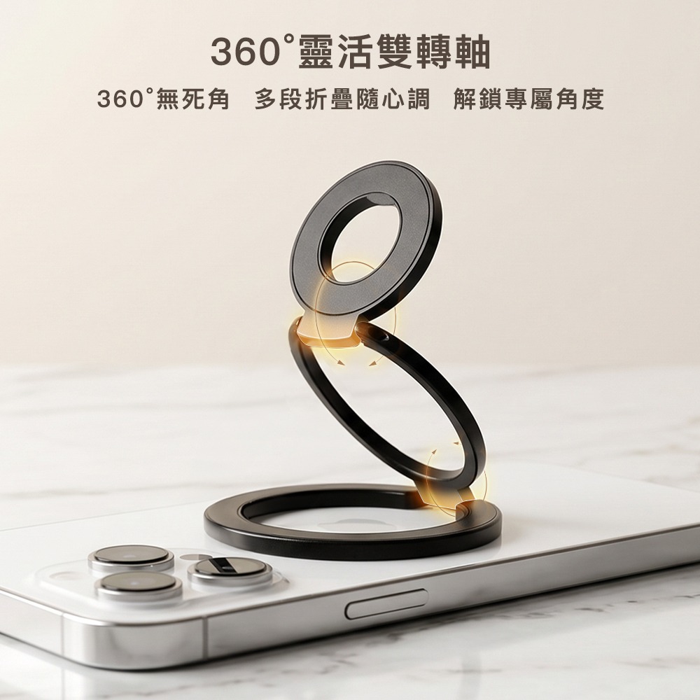 【Timo】三折疊雙面磁吸指環手機支架-細節圖3