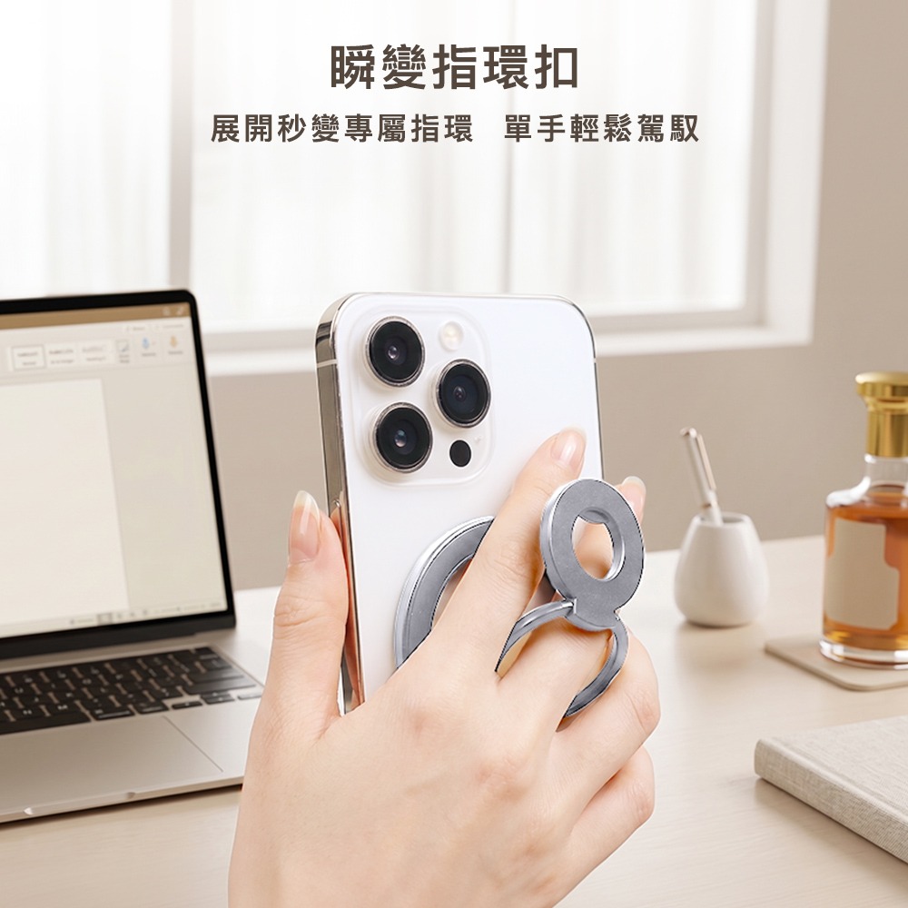 【Timo】三折疊雙面磁吸指環手機支架-細節圖8
