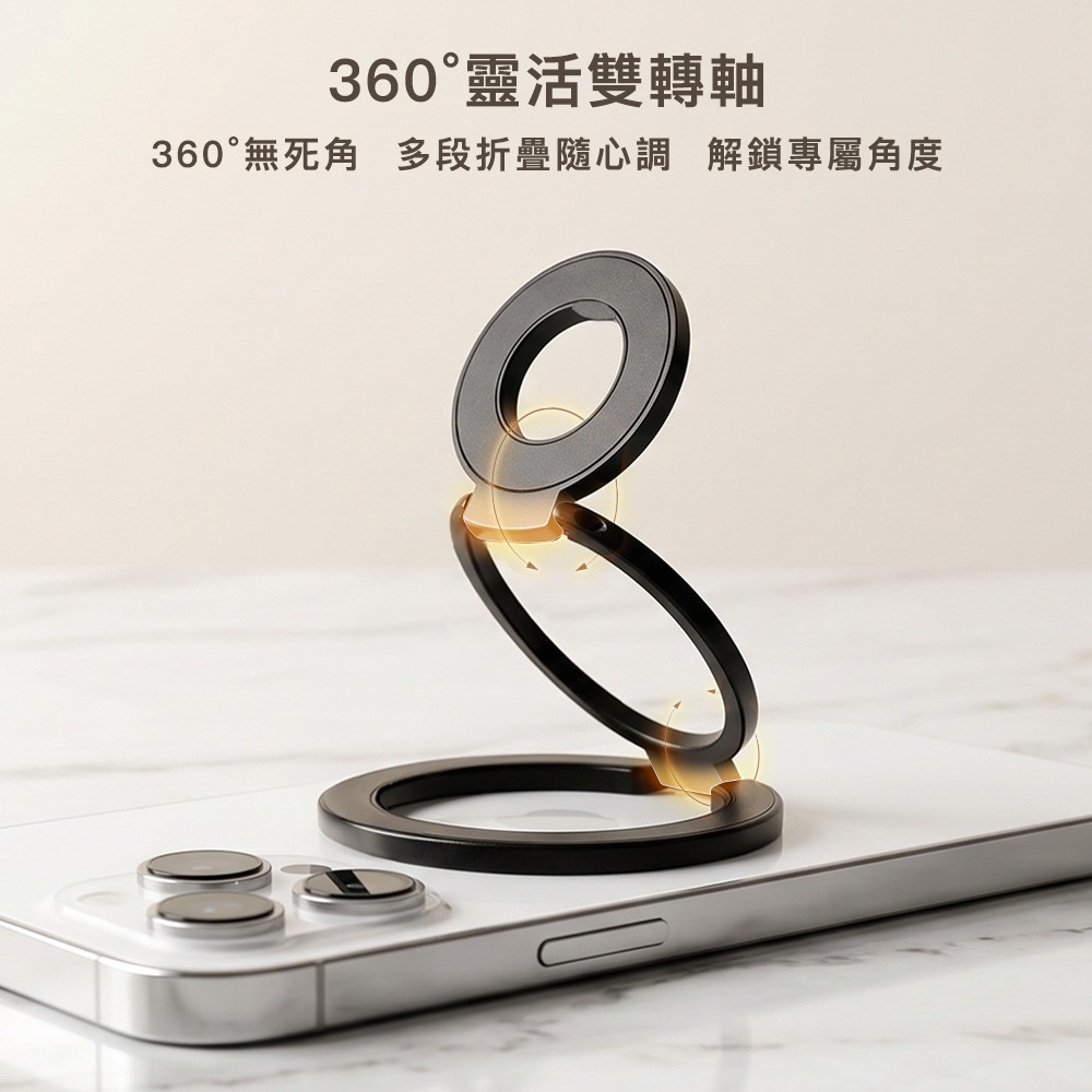 【Timo】三折疊雙面磁吸指環手機支架-細節圖3