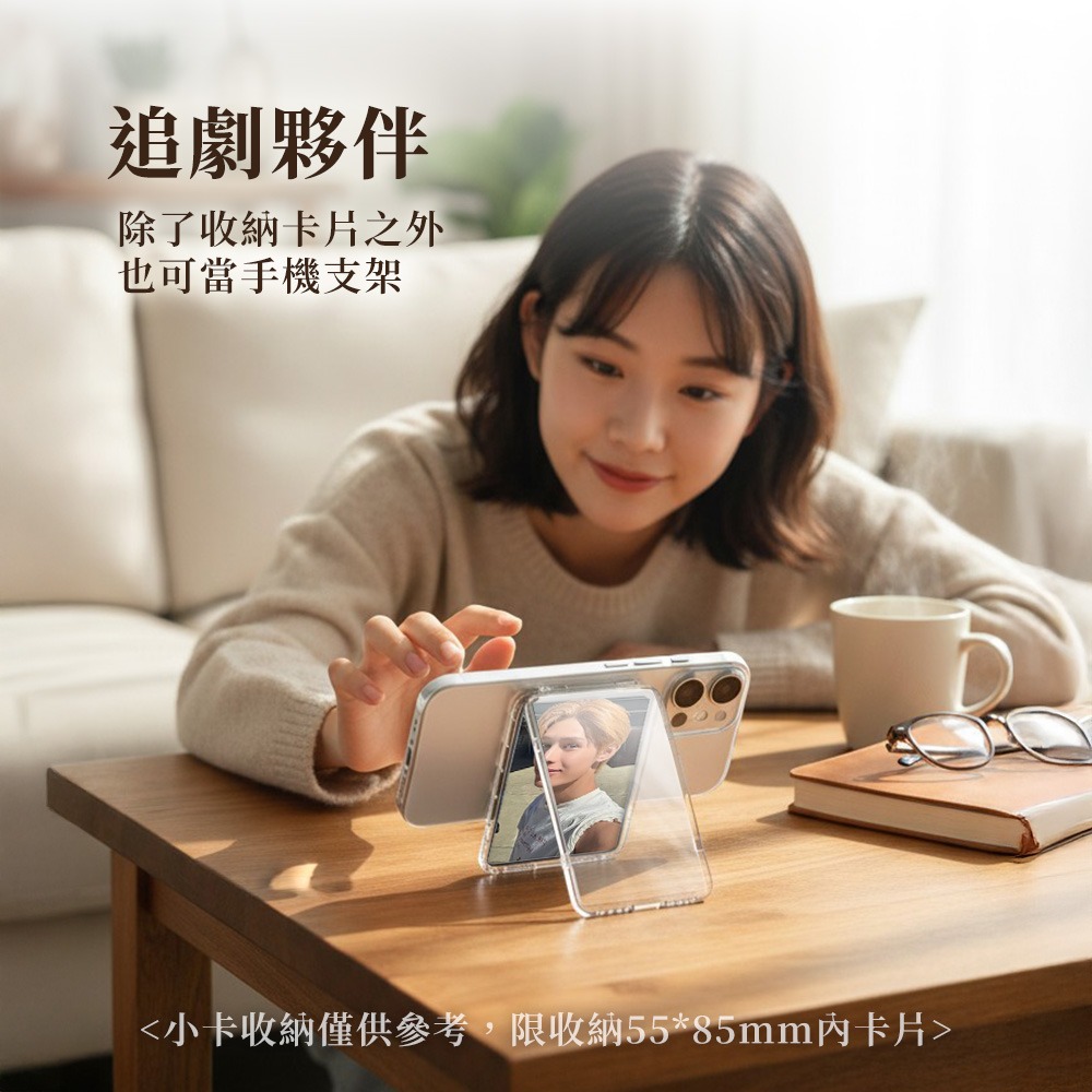 【Timo】透明磁吸支架卡夾(支援MagSafe)-細節圖6