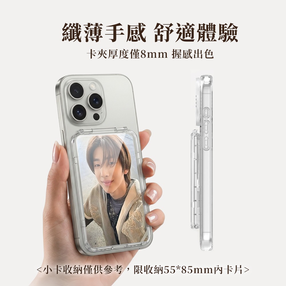 【Timo】透明磁吸支架卡夾(支援MagSafe)-細節圖7