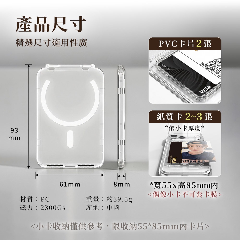 【Timo】透明磁吸支架卡夾(支援MagSafe)-細節圖8