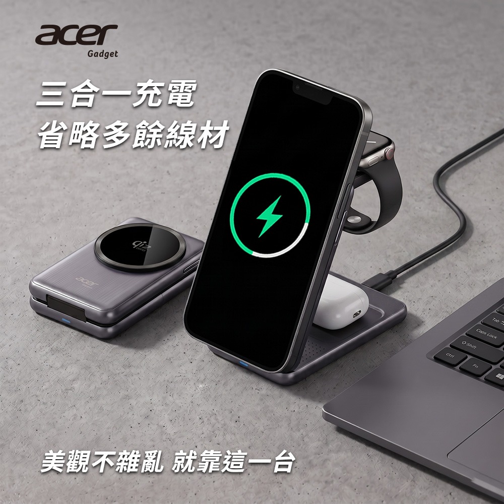 【Acer Gadget】Qi2.2 25W 三合一折疊無線充電座套組 附快充頭 ACC-MJ290-細節圖5