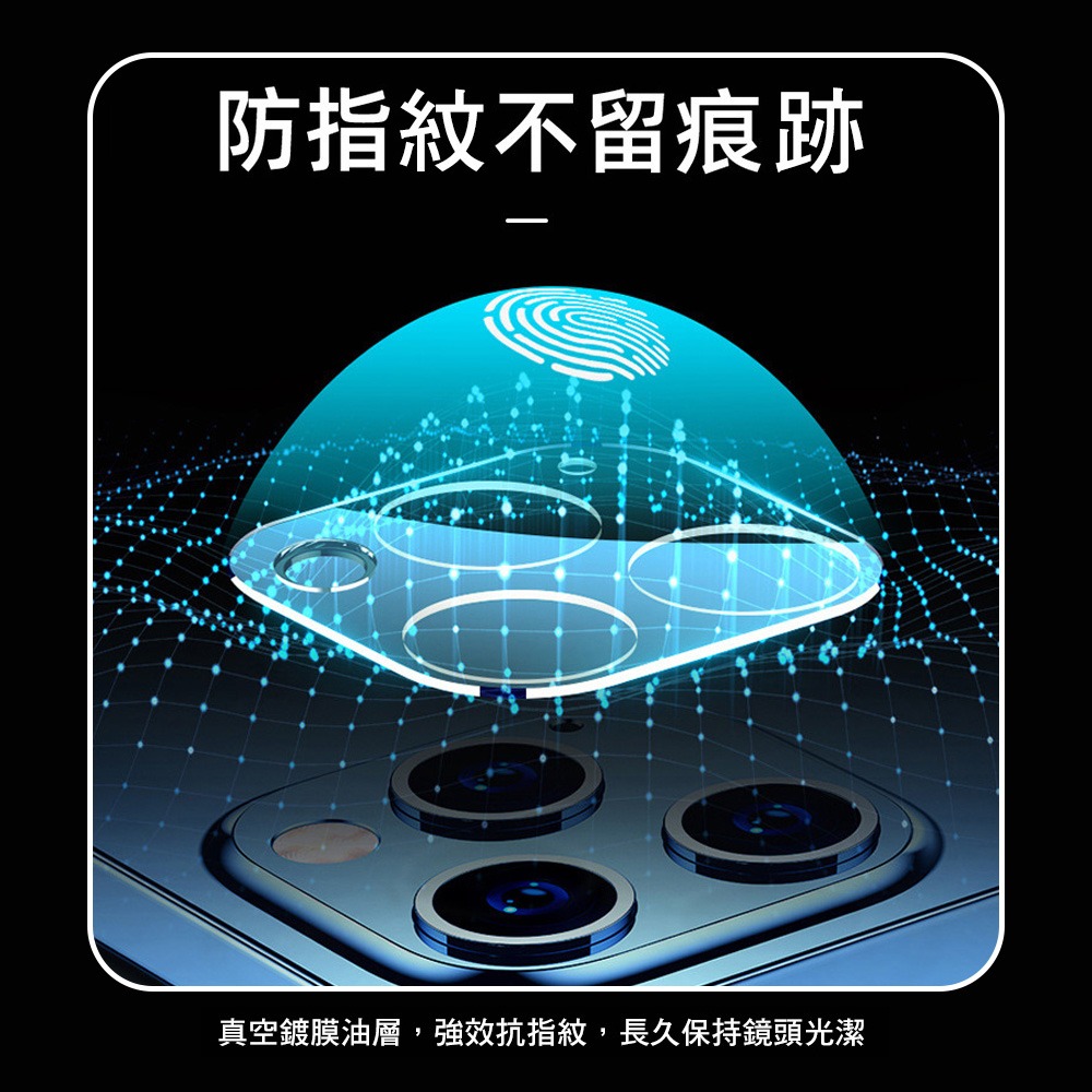 【Timo】iPhone 18 Pro Max/18 Pro 鏡頭專用 3D立體透明全包覆抗刮保護貼-細節圖3