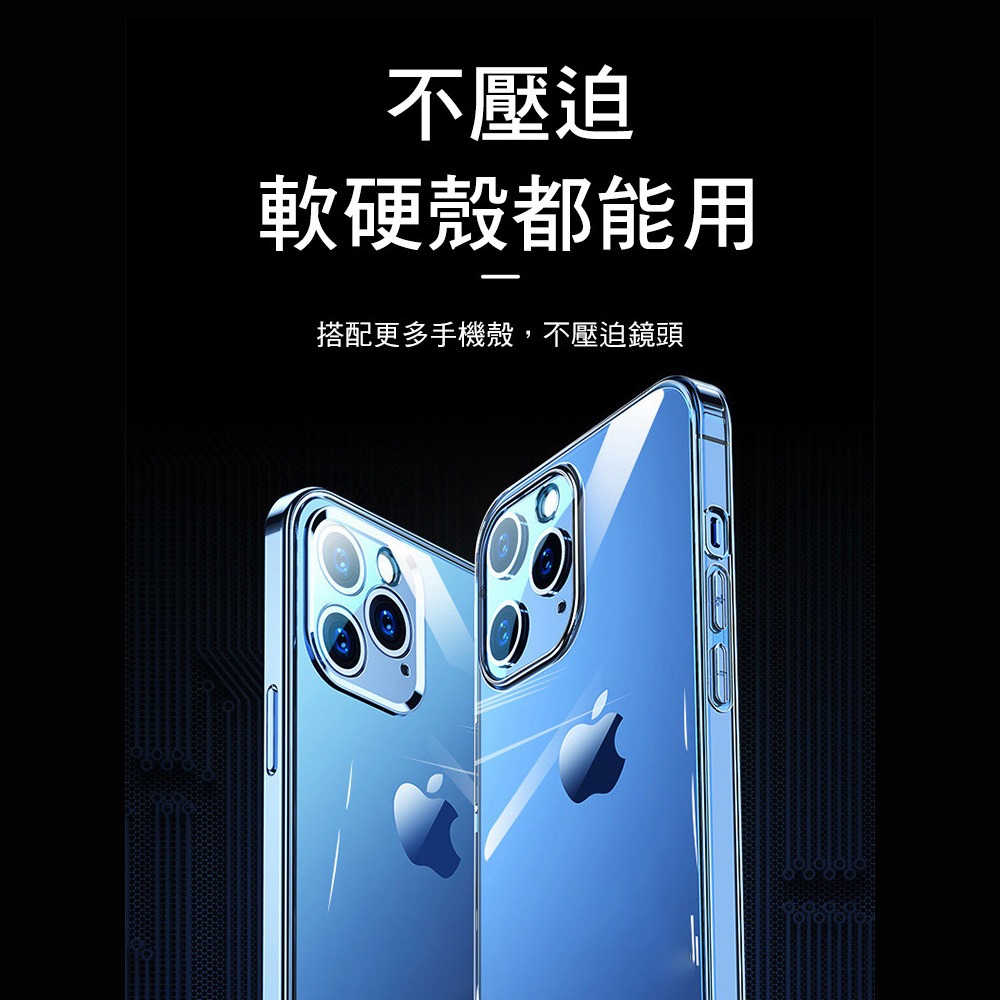 【Timo】iPhone 18 Pro Max/18 Pro 鏡頭專用 3D立體透明全包覆抗刮保護貼-細節圖4