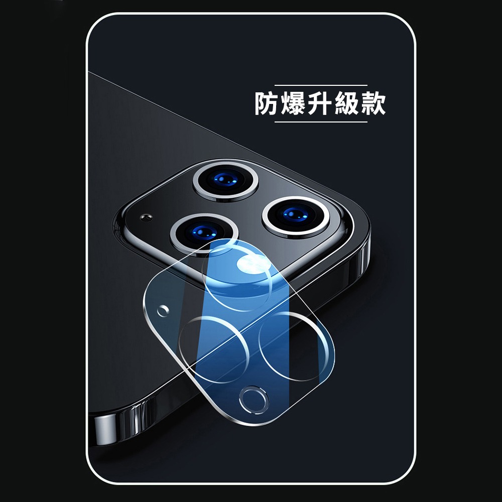 【Timo】iPhone 18 Pro Max/18 Pro 鏡頭專用 3D立體透明全包覆抗刮保護貼-細節圖5