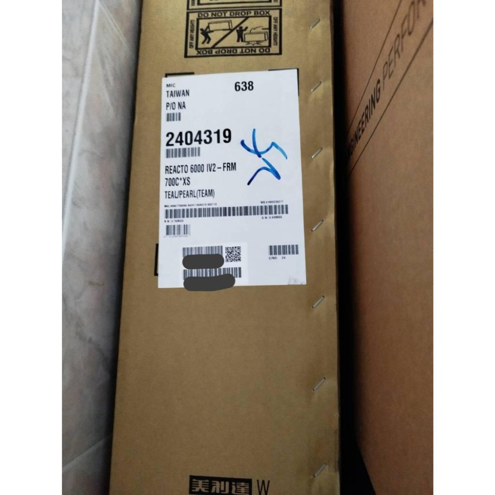 【單車元素】REACTO 銳克多 6000 二級車架組  尺寸XS、S（全新箱裝 公司貨）-細節圖2