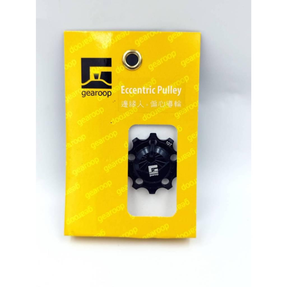 【單車元素】日暉 SUNSHINE 輕量化 飛輪 11/12速 11-34/36T  SHIMANO HG/SRAM-細節圖9