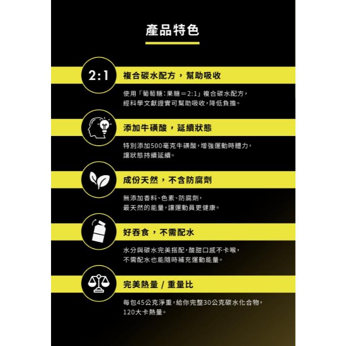 【單車元素】UP Sports FAST 能量果膠『隨手包 多種風味』超速吸收，專注表現-細節圖2