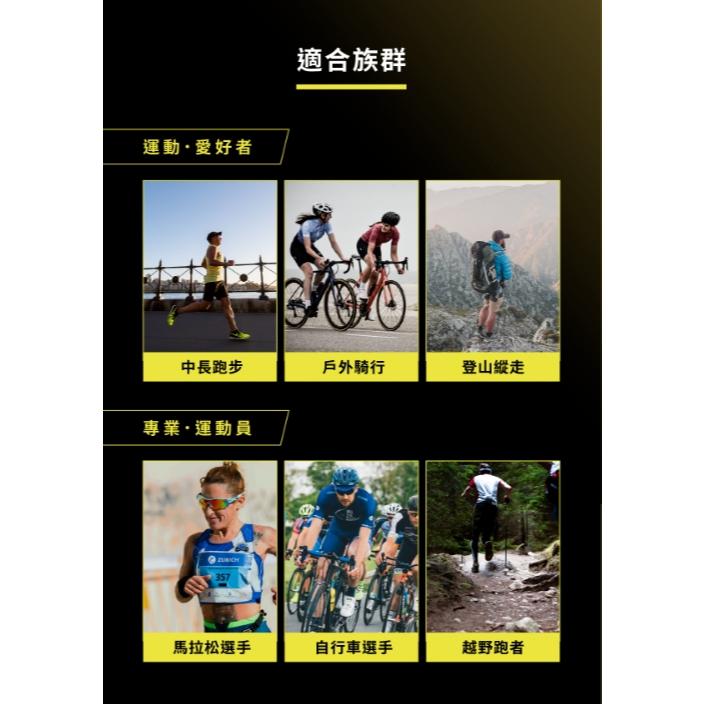 【單車元素】UP Sports FAST 能量果膠『隨手包 多種風味』超速吸收，專注表現-細節圖4