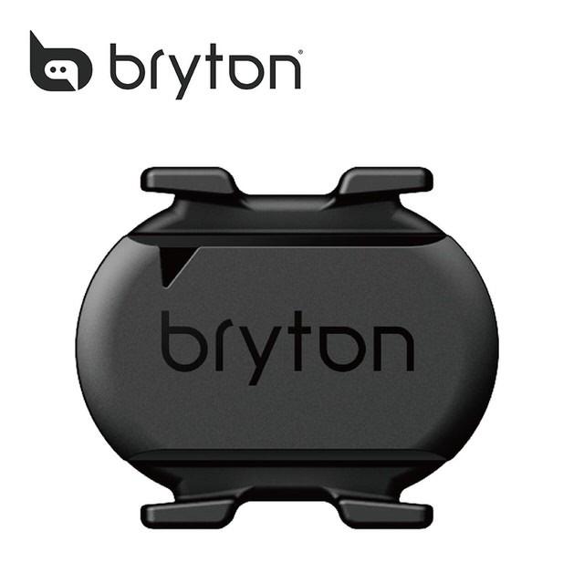 【單車元素】BRYTON 無磁 踏頻 踏頻感測器/速度感測器 盒裝 公司貨-細節圖2
