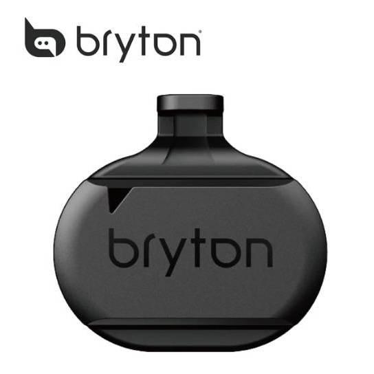 【單車元素】BRYTON 無磁 踏頻 踏頻感測器/速度感測器 盒裝 公司貨-細節圖3