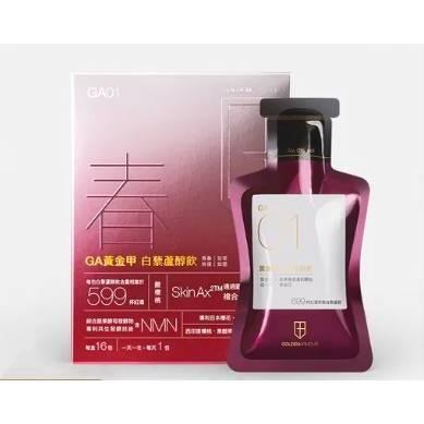 【單車元素】GA黃金甲 GEL 4號太空能量膠/ULTRA能量膠 果膠 /核糖力捷凍/白藜蘆醇飲 一盒裝-細節圖5