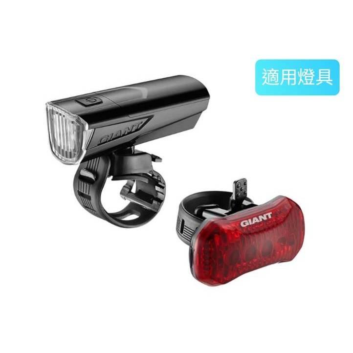 【單車元素】GIANT NUMEN COMBO 3/4 前後燈配件-細節圖4
