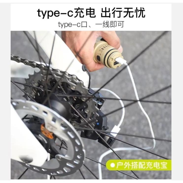 【單車元素】Rrskit Shimano Di2 12速 電變 充電轉接頭 轉TYPE-C 充電頭 充電線-細節圖3
