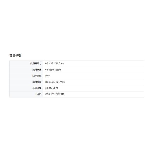 【單車元素】MAGENE 邁金 H303雙模心率帶 心跳帶 公司貨 保固一年-細節圖5