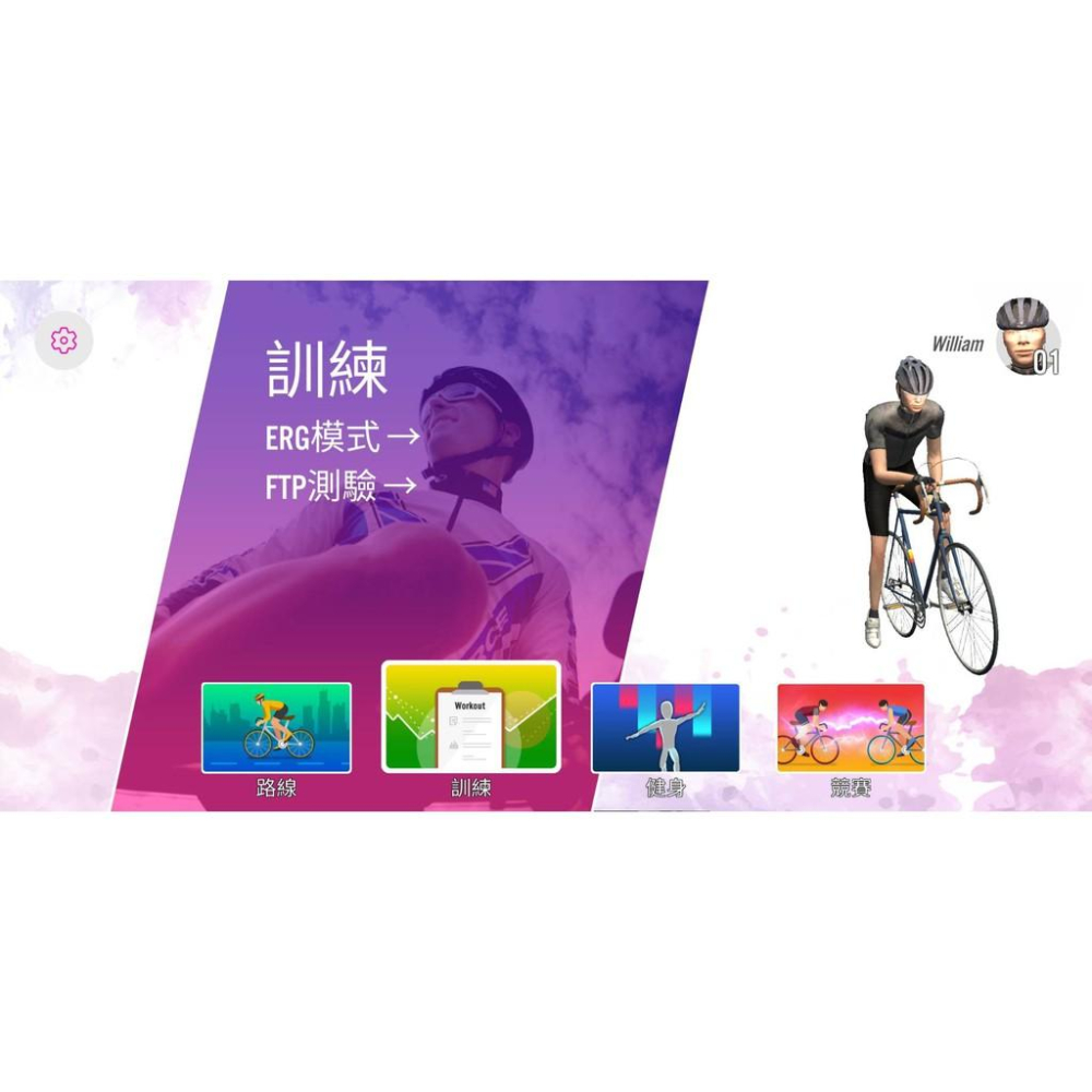 【單車元素】Xpedo APX COMP 二代 直驅式 訓練台-細節圖6