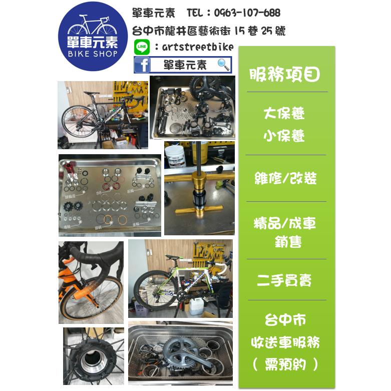 【單車元素】Bryton Gardia R300L 智慧雷達尾燈 自行車雷達 尾燈 公司貨開發票-細節圖5