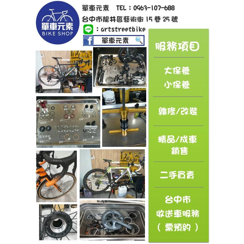 【單車元素】美利達 Merida Carbon 碳纖 側開 水壺架-細節圖2