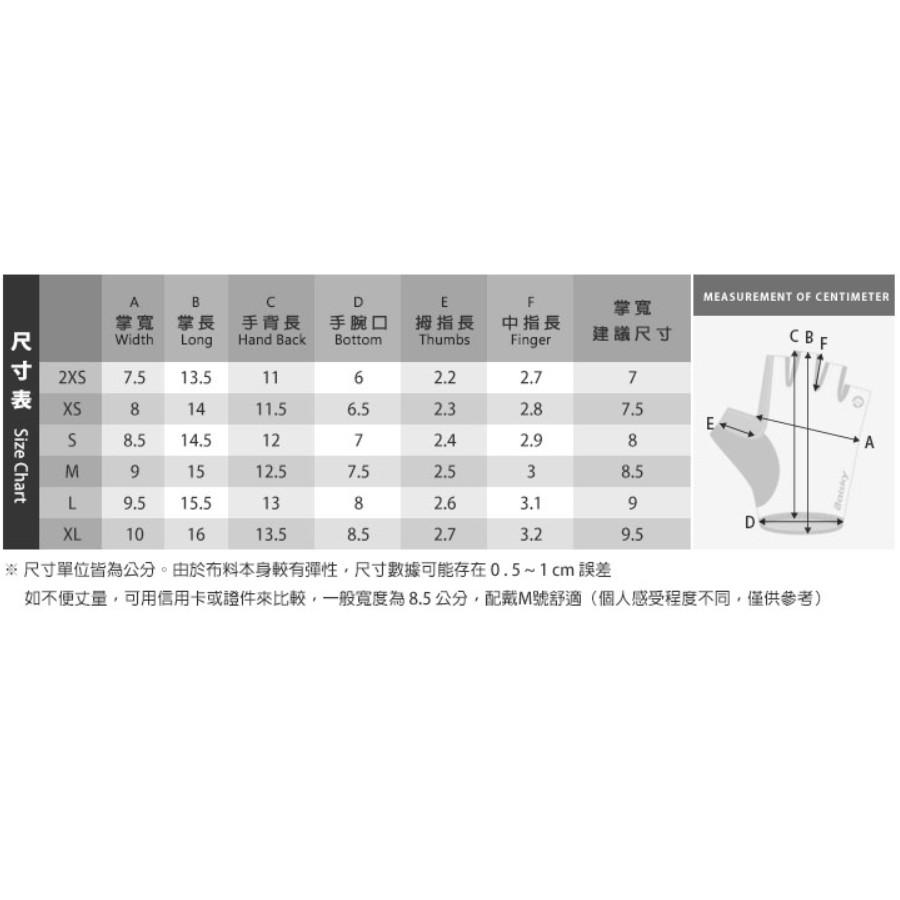 【單車元素】Baisky 百士奇 手套 半指手套 黑皮-細節圖4