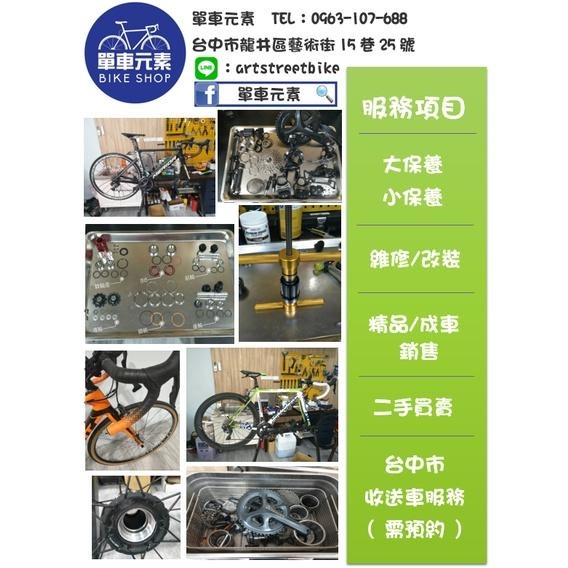 【單車元素】MERIDA 美利達 自行車 車襪 襪子 共五色(黑紅/黑綠/黑白/黑灰/白)-細節圖5