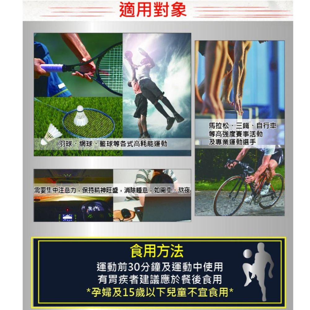 【單車元素】AminoMax 邁克仕 CAFFINE BOOM 咖啡因膠囊  1小包4粒 (咖啡因、提神)-細節圖6