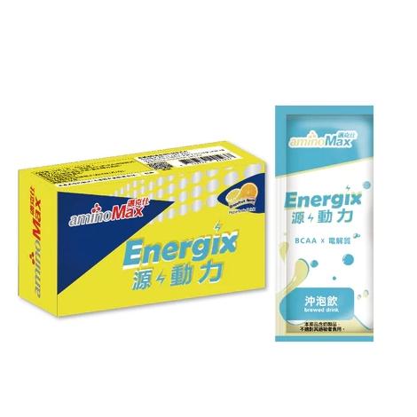 【單車元素】aminoMax邁克仕 Energix源動力胺基酸沖泡飲 (8包/盒)-細節圖2