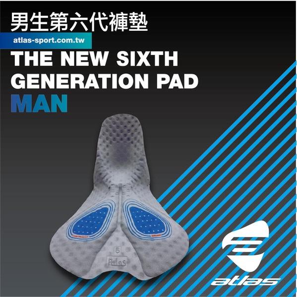【單車元素】 亞特力士 Atlas 五分透氣平口褲 車褲 六代褲墊 S-738-B-細節圖2