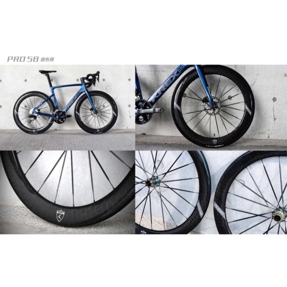 【單車元素】(活動特惠) KREX PRO58 公路車 碟煞碳纖輪組 金標/銀標 公司貨 保固兩年-細節圖3