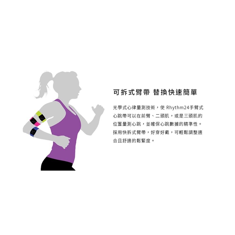 【單車元素】Scosche Rhythm24 心跳帶 手臂式心跳帶 腕式心跳帶-細節圖8