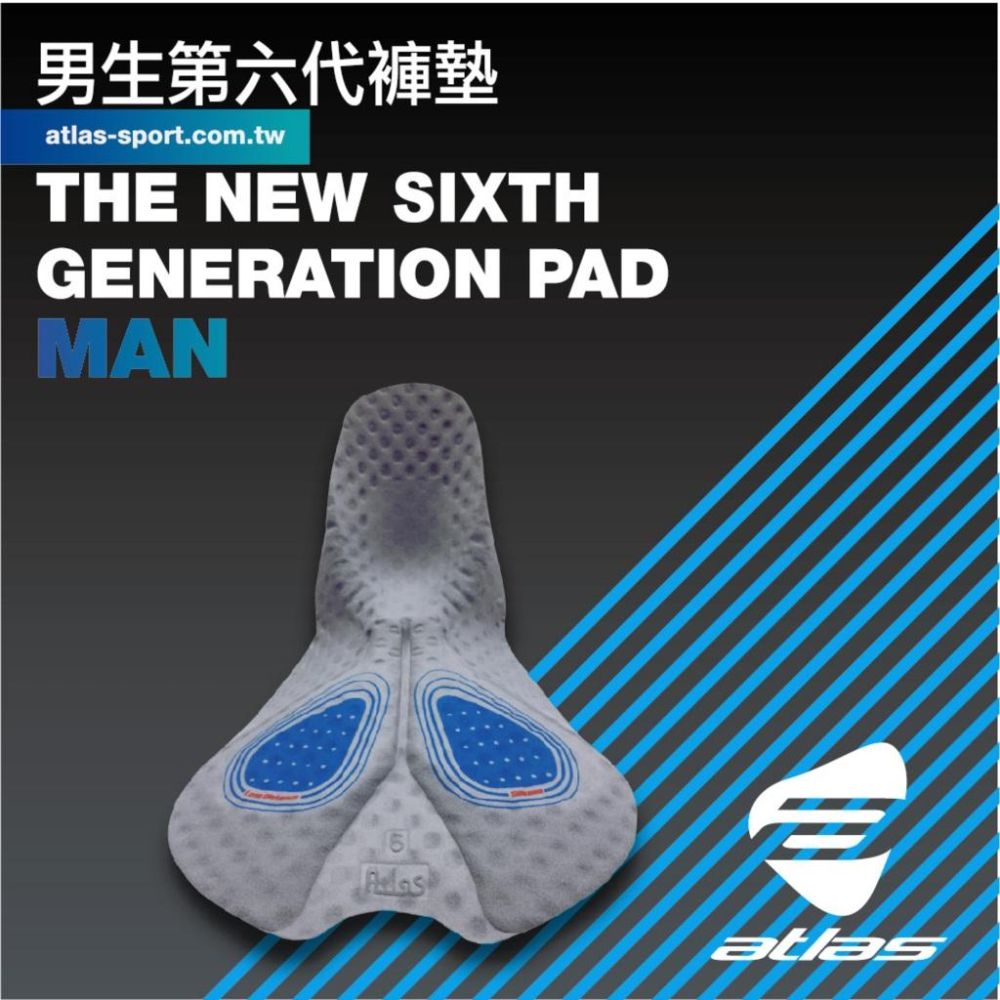 【單車元素】Atlas 亞特力士 六代褲墊 男五分經編平口褲 口袋款 黑色-細節圖6