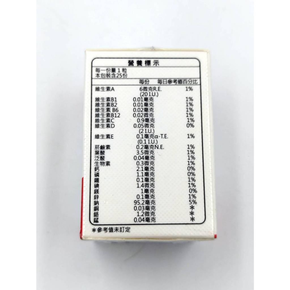 【單車元素】aminoMax 邁克仕 Salt Tablet 鹽錠 25錠/1瓶-細節圖2