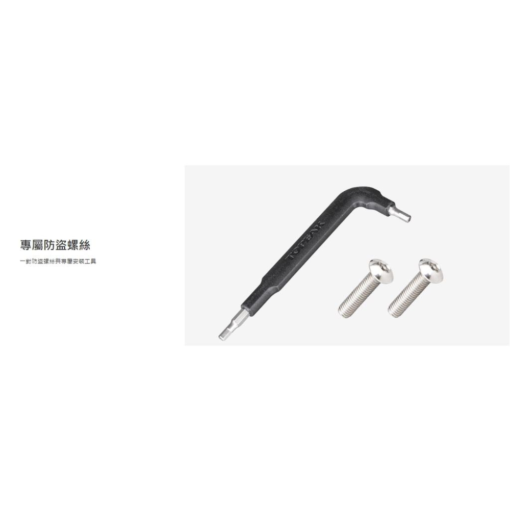 【單車元素】TOPEAK NINJA+ CAGE Z WITH AIRTAG MOUNT 水壺架 (蘋果系統防盜專用)-細節圖4
