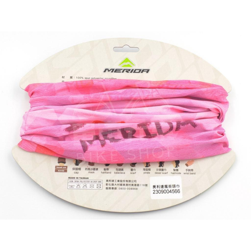 【單車元素】MERIDA 美利達 頭巾 涼感 防曬 Extreme Cool 三倍涼感面料 UPF 50+ 愛心桃-細節圖2