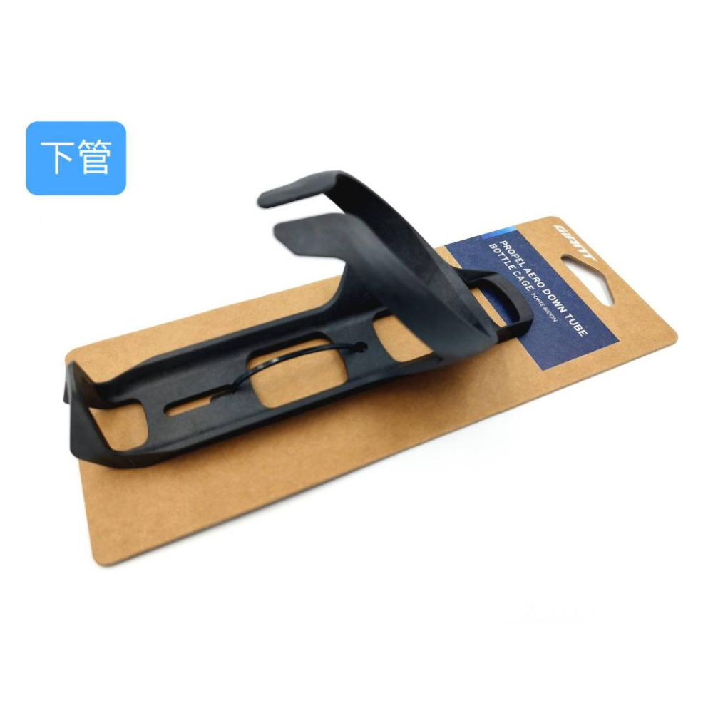 【單車元素】GIANT PROPEL 水壺架 下管/立管 AERO 低風阻碳纖維水壺架-細節圖2