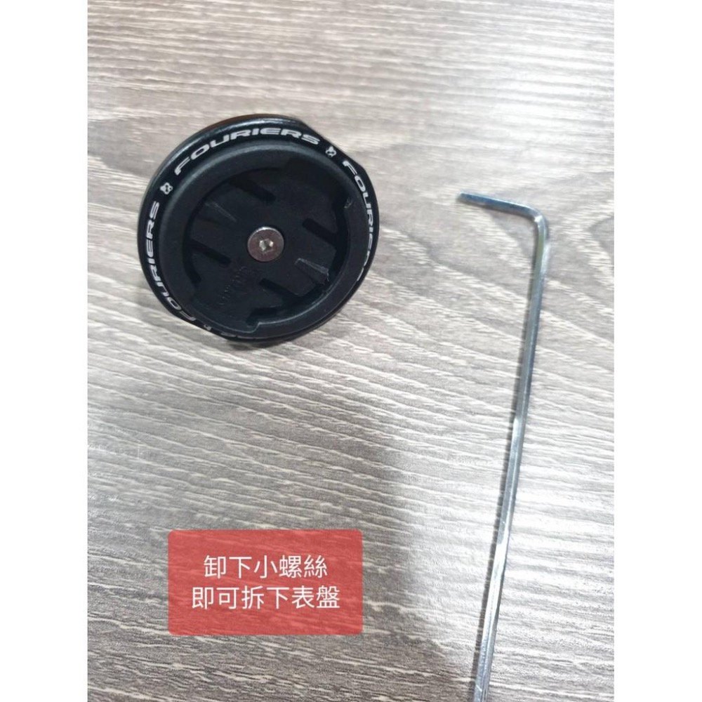 【單車元素】FOURIERS 富律業 HA-S027-TP011 龍頭蓋 碼表座-細節圖3