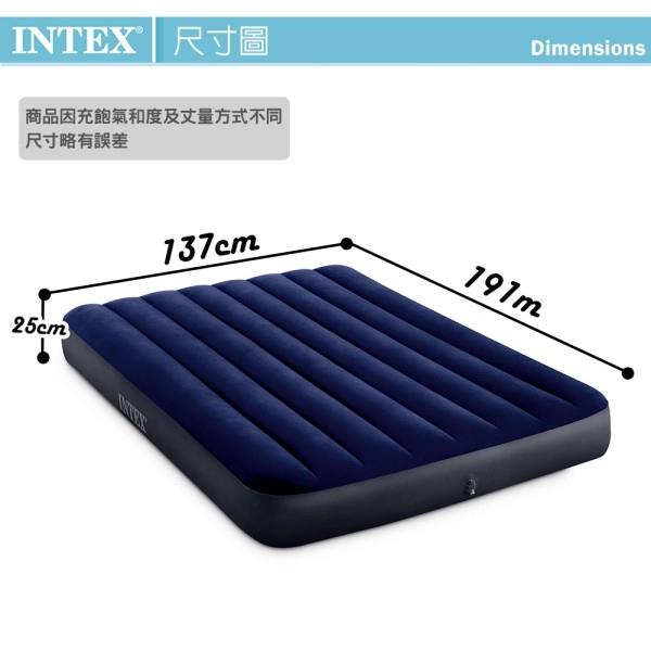 INTEX 64758 新款線拉結構FIBER TECH 雙人防水植絨 充氣床 137*191*25cm 露營床藏青色-細節圖2