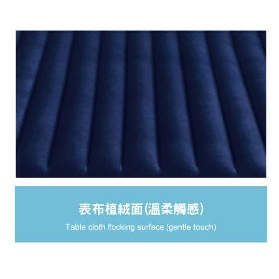 INTEX 64758 新款線拉結構FIBER TECH 雙人防水植絨 充氣床 137*191*25cm 露營床藏青色-細節圖4