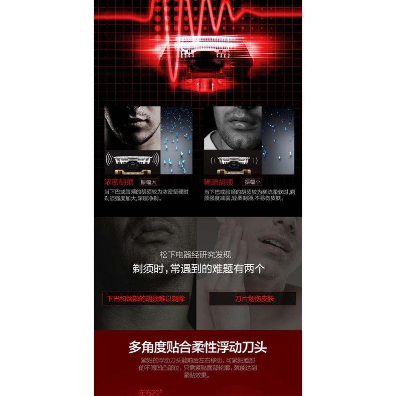 (現貨)Panasonic松下電動刮鬍刀ES-LV64  5刀頭原裝進口 可水洗-細節圖8