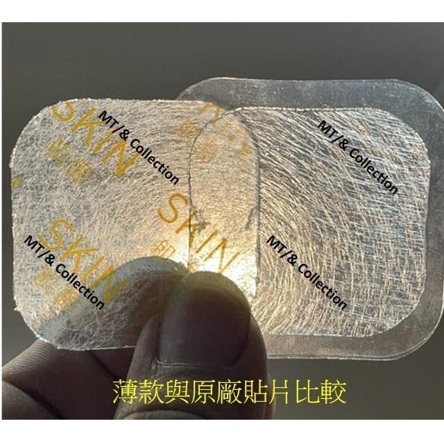 【現貨】歐XX貼片 OmXXX可用替代貼片311,310,320  (4*4cm) 導電凝膠介質-細節圖2
