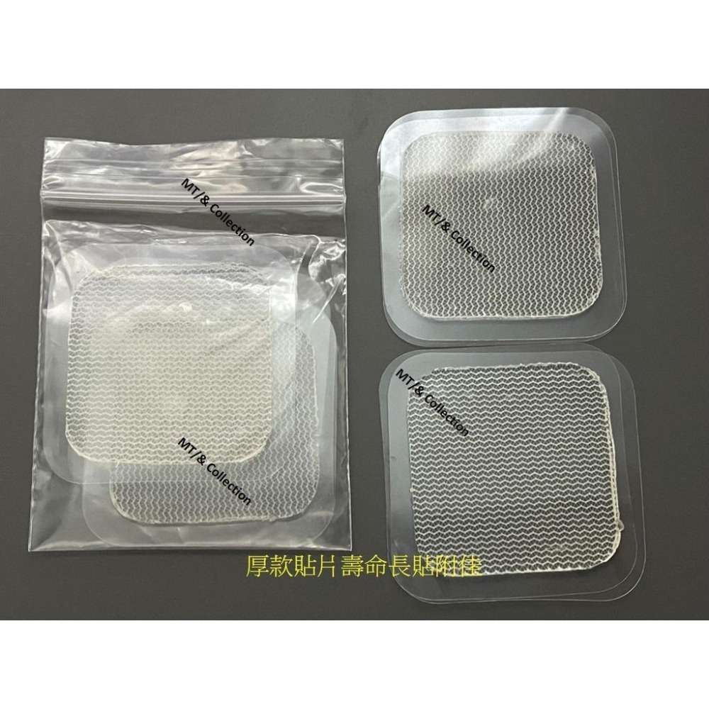 【現貨】歐XX貼片 OmXXX可用替代貼片311,310,320  (4*4cm) 導電凝膠介質-細節圖6
