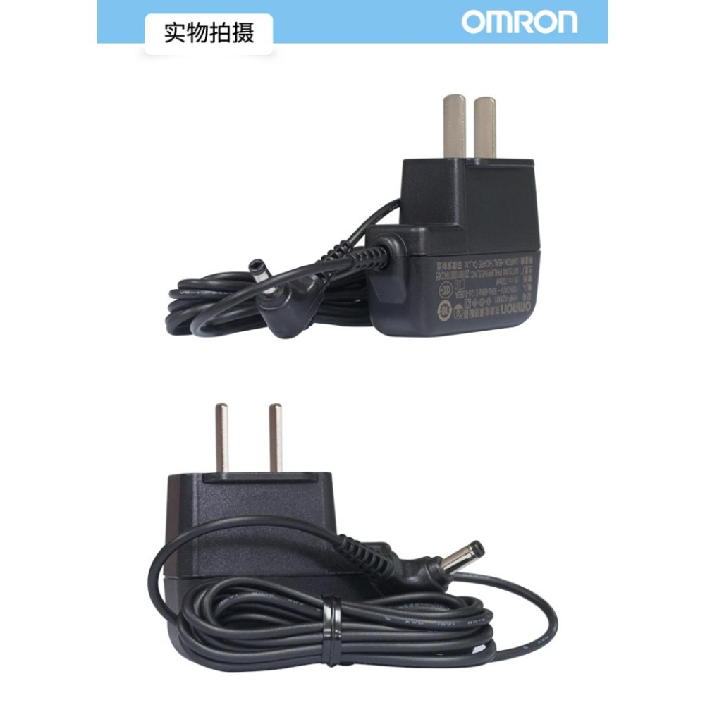 (現貨)歐姆龍電子原裝電源充電器適配器HEM-7052 7121 7136 U10等6V 700mAh-細節圖2