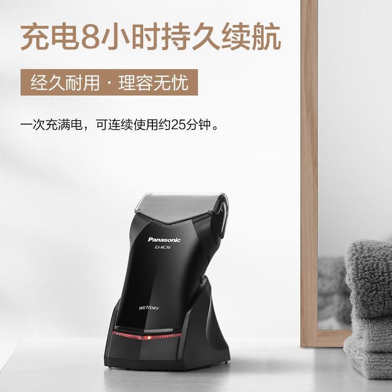Panasonic國際牌單刀頭 便攜電動刮鬍刀ES-RC30-細節圖2