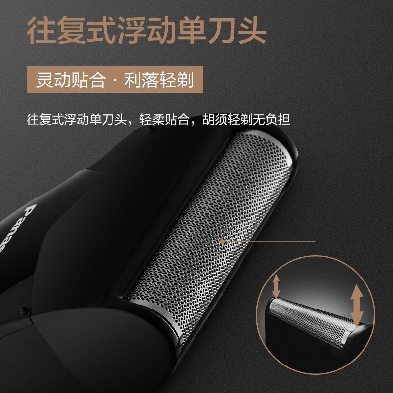 Panasonic國際牌單刀頭 便攜電動刮鬍刀ES-RC30-細節圖3