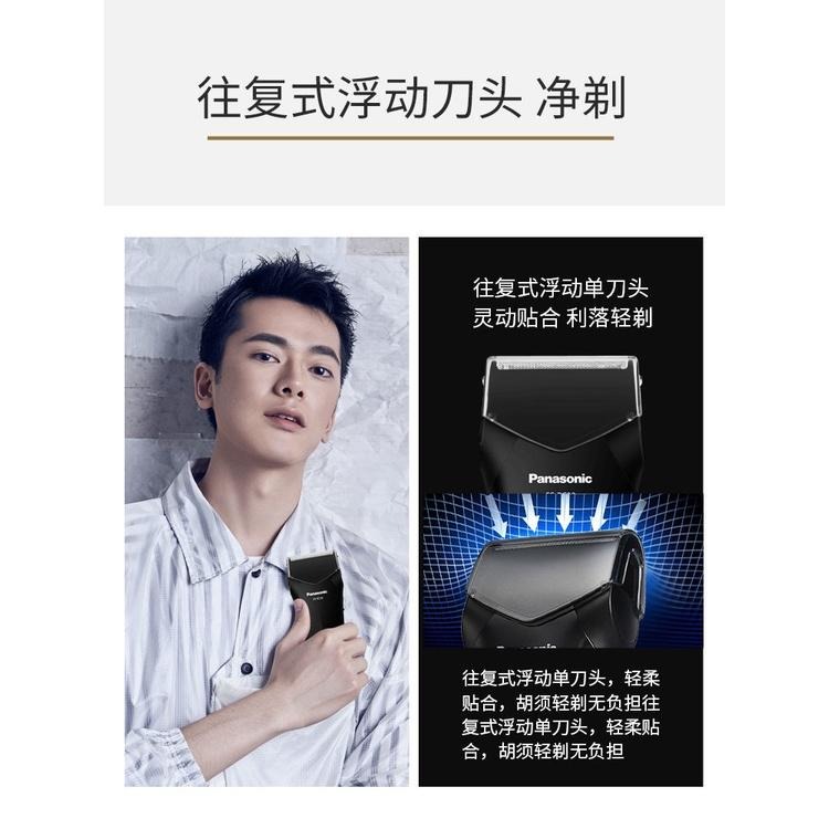 Panasonic國際牌單刀頭 便攜電動刮鬍刀ES-RC30-細節圖5