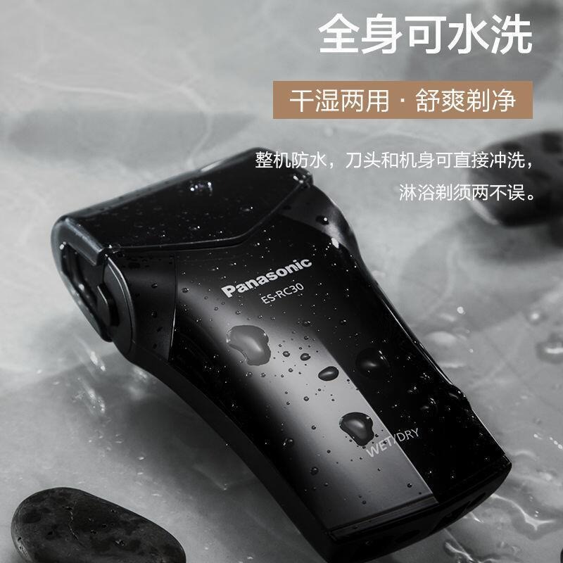 Panasonic國際牌單刀頭 便攜電動刮鬍刀ES-RC30-細節圖6
