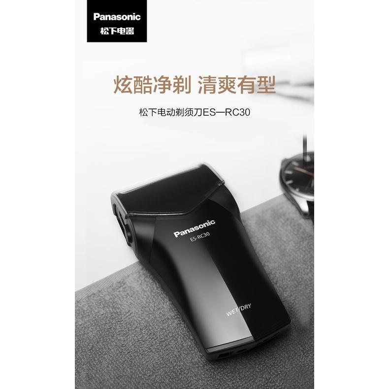 Panasonic國際牌單刀頭 便攜電動刮鬍刀ES-RC30-細節圖7