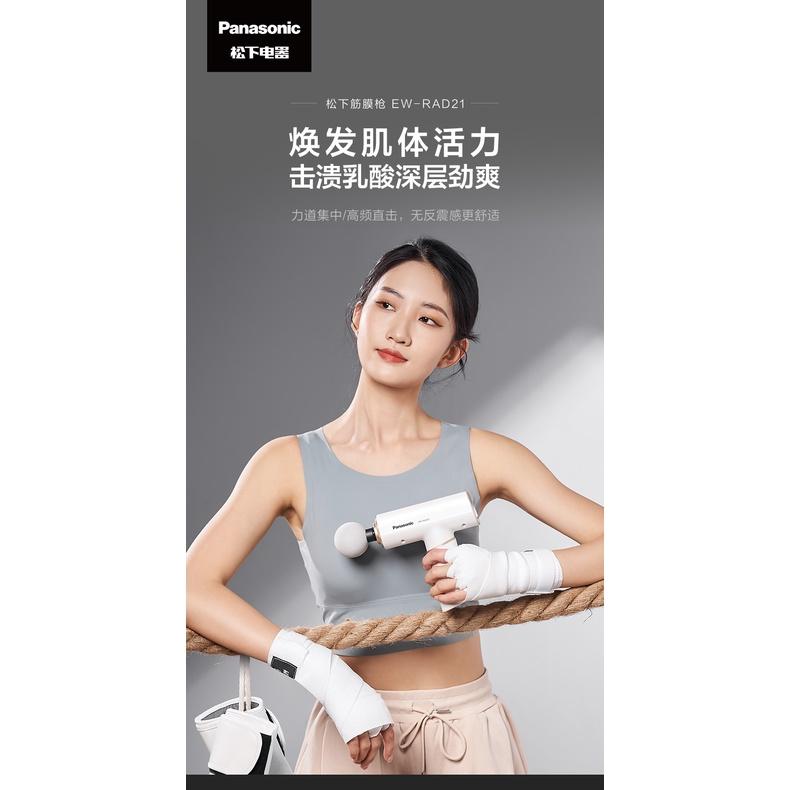 (現貨）Panasonic 智能壓感調速筋膜槍EW-RAD21 灰色 母親節最佳禮物-細節圖5